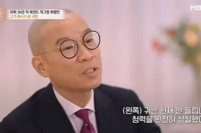 thumbnail - ‘월수입 5천’ 개그맨, 전재산 사기…“뇌종양에 청력 잃어”