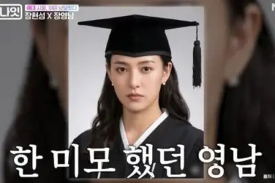 thumbnail - ‘대학로 이영애’였다던 배우…‘서울예대 여신’ 졸업사진 화제