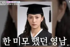 thumbnail - ‘대학로 이영애’였다던 배우…‘서울예대 여신’ 졸업사진 화제