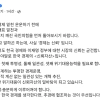 thumbnail - 김동연 “밑천 드러난 장동혁, 추경 협조하라…李 대통령은 한국경제 ‘신뢰자산’”