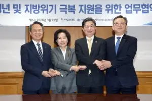 thumbnail - ‘연임’ 진옥동 신한금융 회장, 포용금융 확대