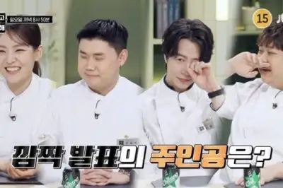 thumbnail - 손종원 “엄숙한 결혼식 원해”…‘냉부해’ 깜짝 발표에 축하 쏟아져