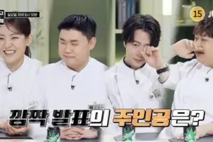 thumbnail - 손종원 “엄숙한 결혼식 원해”…‘냉부해’ 깜짝 발표에 축하 쏟아져