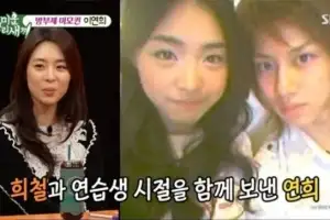 thumbnail - “김희철, 주변에 여자 많았다”…과거 폭로해버린 절친 연예인