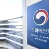 thumbnail - 역대급 세수 덕에 나라 살림 적자 ‘6년 만에 최소’