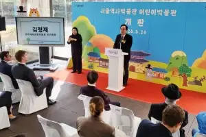 thumbnail - 김형재 서울시의원, 서울 어린이 역사박물관 개관식 참석