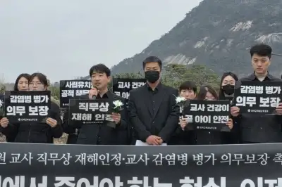 thumbnail - “아파서 눈물”…39도 고열에도 출근, 유치원 교사 끝내 사망