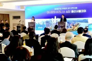 thumbnail - 김용호 서울시의원, ‘용산국제업무지구 내 글로벌기업 유치 전략 포럼’ 참석