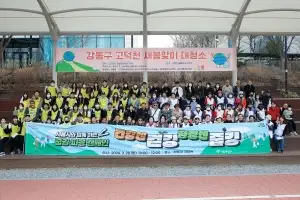 thumbnail - 강동엄마’ 박춘선 서울시의원, 고덕천 새봄맞이 대청소 앞장