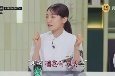 thumbnail - 손종원 “엄숙한 결혼식 원해” 술렁였는데…박은영 셰프 ‘깜짝’ 결혼 발표