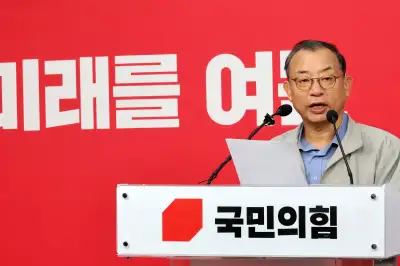 thumbnail - 국민의힘 ‘이정현 공관위’ 전원 사퇴…장동혁 “재보선 공천, 별도 공관위 꾸릴 것”