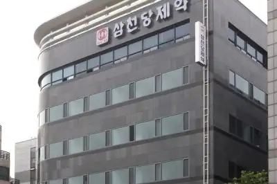 thumbnail - 삼천당제약 “블로거가 ‘주가 조작’이라며 시장 혼동…고발 조치”