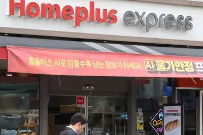 thumbnail - 하림그룹 NS홈쇼핑, 홈플러스 익스프레스 품는다