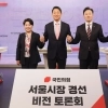 thumbnail - “1등을 잡아라” 與 후보들 정원오에 견제구…野 후보는 오세훈 집중공격