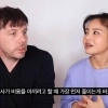 재결합까지 했는데… 100만 유튜버 썸머썸머