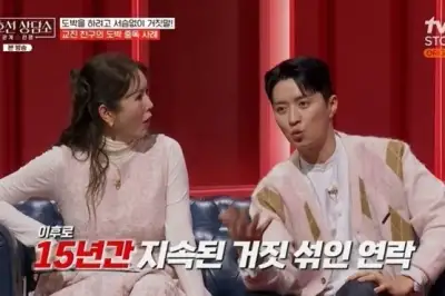 thumbnail - 인교진, 도박 중독 친구에 집 털렸다…“돈이랑 차까지 싹 훔쳐가”