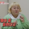 홍윤화, 40㎏ 감량 후 “손이 달달 떨려”