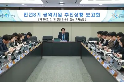 thumbnail - 공약 이행률 99.6%! 관악 민선 8기 ‘으뜸 행정’