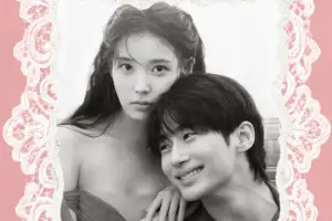 thumbnail - “축하해주세요” 세기의 커플…아이유♥변우석 결혼식 청첩장 공개됐다