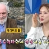 예능에서 수학문제 풀었는데…“영국 논문에 실