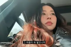 thumbnail - 서동주, 시험관 임신 끝 계류유산 “아직 엄마 될 시간 아닌 듯” 심경