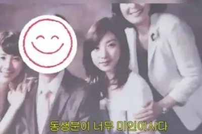 thumbnail - “연예인 했어야”…‘잠실얼짱’ 서인영 동생 미모