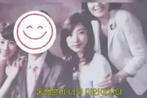 thumbnail - “연예인 했어야”…‘잠실얼짱’ 서인영 동생 미모