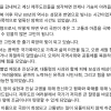 thumbnail - 李대통령, 4·3 추념일 맞아 “국가폭력, 책임 회피 못하도록 할 것”