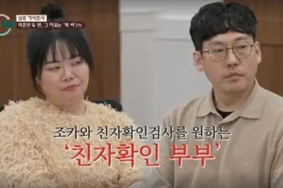 thumbnail - “조카 하나는 남편 애” 동서와의 관계 의심한 아내… ‘두 번 파혼’ 사실혼 부부 사연