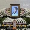 윤미래 사망, 뒤늦게 알려져… “많은 사람의 온기로 채워졌으면”