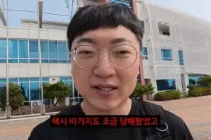 thumbnail - 충주맨 김선태 “여수서 ‘택시요금 바가지’ 당해” 폭로