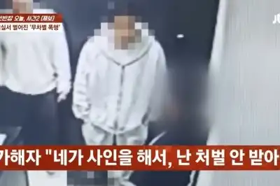 thumbnail - “맞짱 뜨자”… 각서쓰고 동료 폭행한 헬스 트레이너