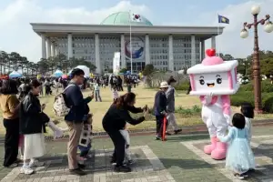 thumbnail - 국회 봄 소풍