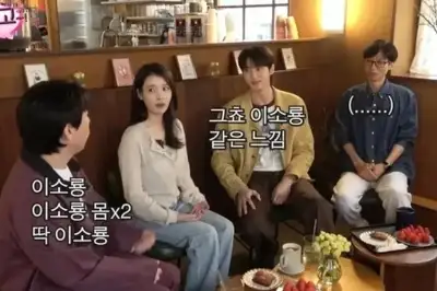 thumbnail - 유재석 몸매에 동료들 ‘화들짝’…“같이 씻었는데 이소룡 몸이다”