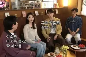 thumbnail - 유재석 몸매에 동료들 ‘화들짝’…“같이 씻었는데 이소룡 몸이다”