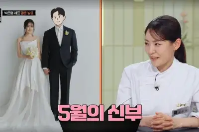 thumbnail - “잘생김이 보인다”…박은영, ♥의사 예비신랑 사진 공개