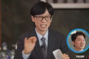 thumbnail - 유재석, 이혼 변호사 명함 받았다 “연예인이니 조용하게”