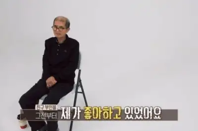 thumbnail - 오은영 ‘충격’…“친구 아내 짝사랑하다 친구 죽고나서 고백”