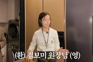 thumbnail - “건물주 원장님”…‘김태호PD 아내’ 얼굴 공개
