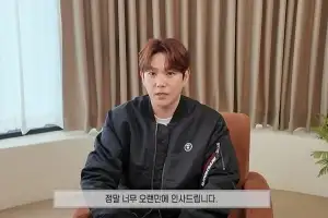 자숙 끝 7년 만에 컴백 알린 아이돌 멤버 “팬들 응원 덕분”