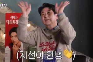 thumbnail - 신동엽·박성광, 촬영 중 故박지선 언급…하늘 향해 손인사 ‘먹먹’