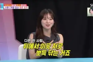 김지영 “남편과 매일 샤워 같이 해”…달달한 신혼 생활