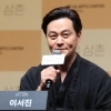 배우 이서진 “마지막 작품 될 듯…너무 힘들