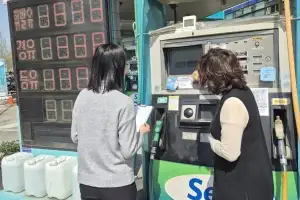 thumbnail - 강동 “주유소 불법행위 원천 봉쇄”