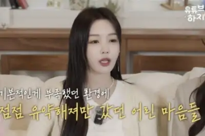 thumbnail - 씨야 남규리의 폭로 “개미 기어다니는 숙소에서 컵라면 허겁지겁”