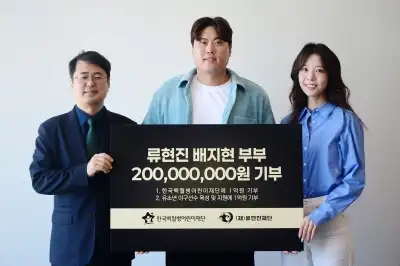 thumbnail - “20년 받은 팬사랑 나눌 수 있어 기뻐”