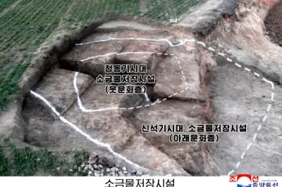 thumbnail - 북한, 청동기·신석기시대 소금물저장시설 발굴