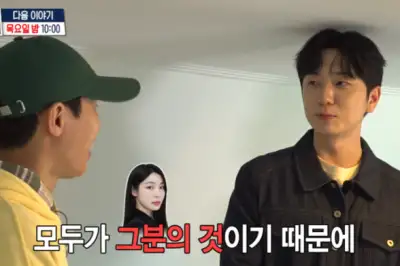 thumbnail - “모든 게 아내의 것”…고우림, ‘85억’ 김연아♥ 신혼집 언급