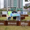 thumbnail - 창원NC파크에 도심형 농업 체험공간 ‘엔팍농장’ 개장