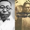 thumbnail - 김구 선생 향해 “뭔데 이 아저씨”…독립운동가 조롱 잇따라 ‘논란’
